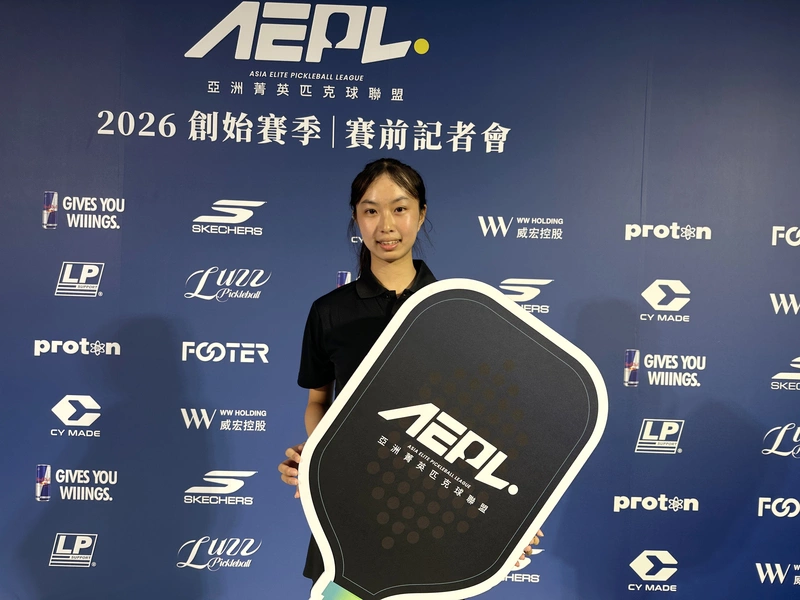 亞洲菁英匹克球聯盟8/29開打　打造台灣職業舞台