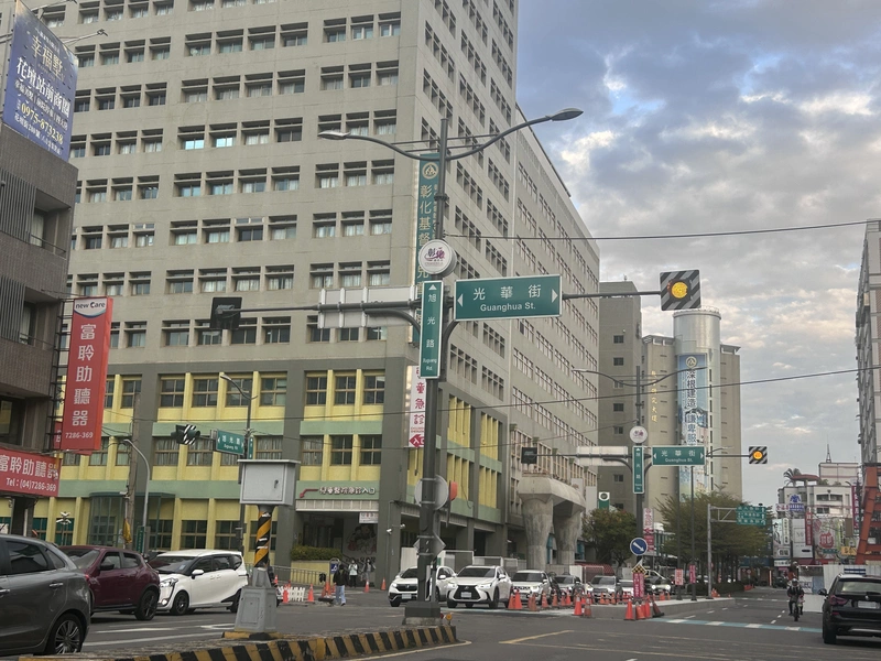 彰市旭光路與光華街口易肇事　進行改善工程
