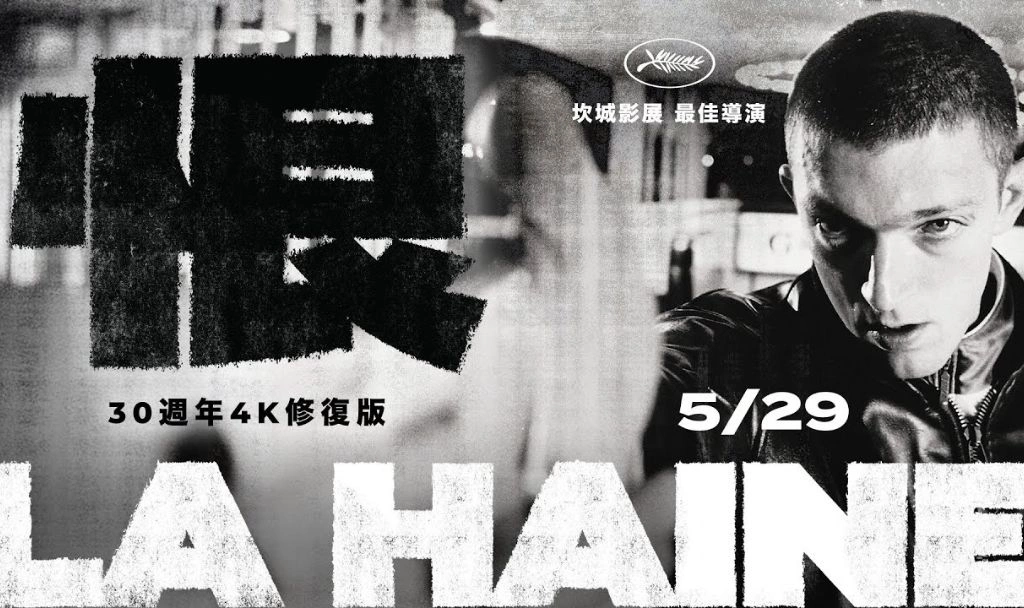 TPBL高國豪致勝上籃  攻城獅擊退雲豹奪4連勝