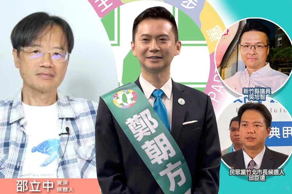 藍白合就一定會贏？邵立中一句話點出竹北選戰最大變數