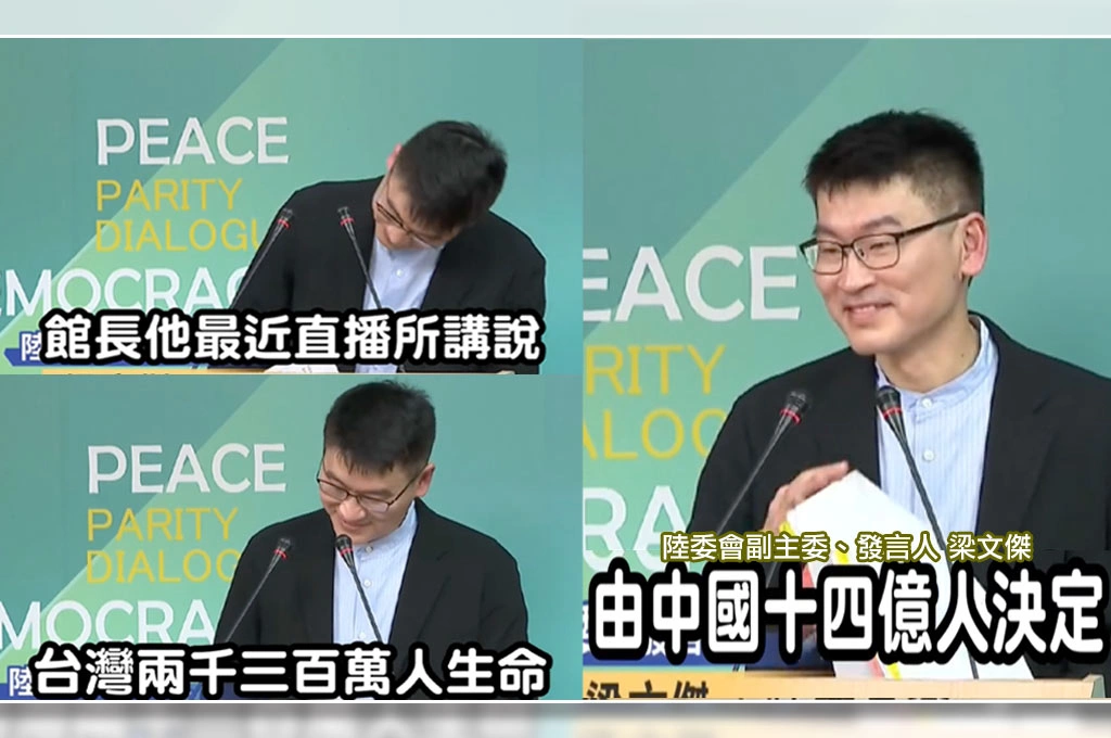 被問館長狂捧中國...「冷面發言人」梁文傑也笑彎腰、妙形容：館長原是猶抱琵琶半遮面「如今袒胸露背笑迎春！」
