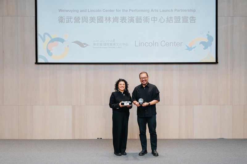 衛武營、紐約林肯中心締結策略聯盟