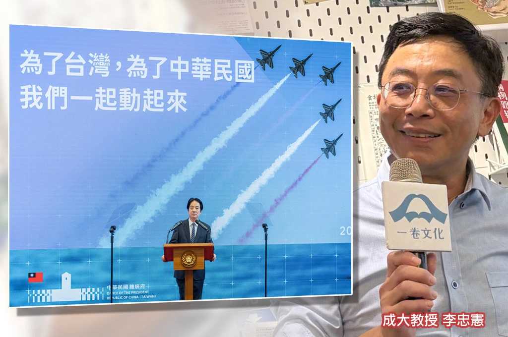 賴清德提「中共2027武統台灣」可能發生？李忠憲分析：風險極高的威脅下、最理性的行動是做好準備！