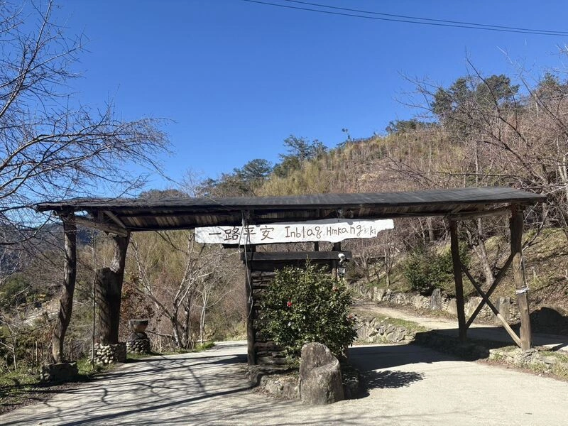 司馬庫斯櫻花季交通管制