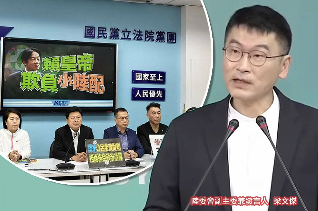 實務無法放棄中國國籍、中配參政權「死亡狀態」？梁文傑回「目前可能是這樣」：但不只發生在中配身上