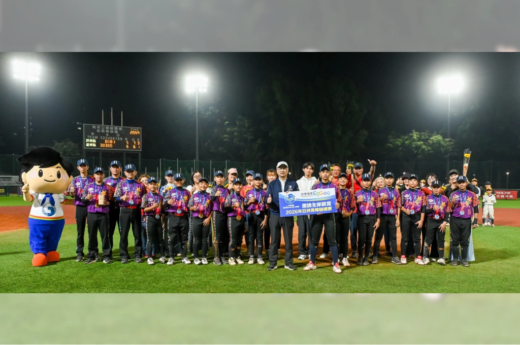 紅葉少棒奪冠 離威廉波特只差一步！謝國城盃決賽落幕 中華電信力挺基層棒球 邀小將觀看亞青賽持續挑戰更高舞台