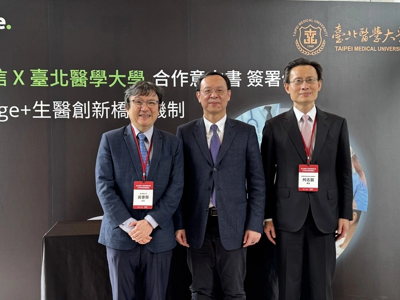 北醫大與勤業眾信簽MOU　布局生醫新創成果轉譯