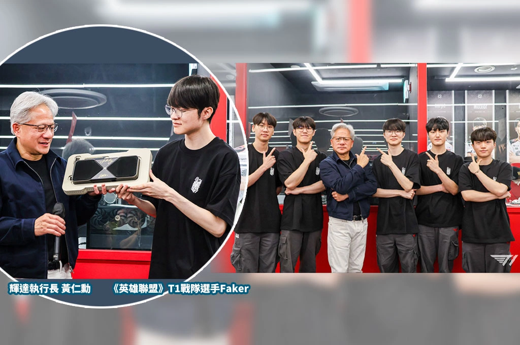 黃仁勳訪韓第一站直奔T1！會Faker大讚韓國發明電競　笑虧RTX 4070是「骨董」、送上RTX 5090