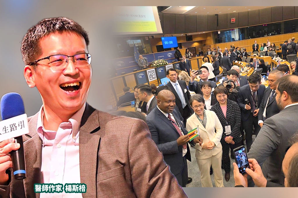 別被情緒帶著走！蕭美琴訪歐洲議會引唱衰...楊斯棓指三大矛盾之處破解：「毫無分量」卻又「得罪美國」？