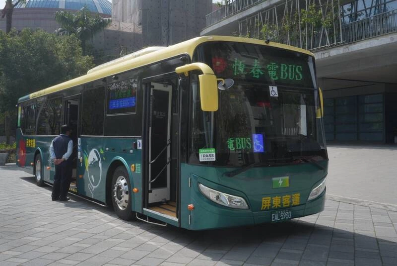 屏東公共運輸減碳　10輛電動公車4日起奔馳恆春墾丁