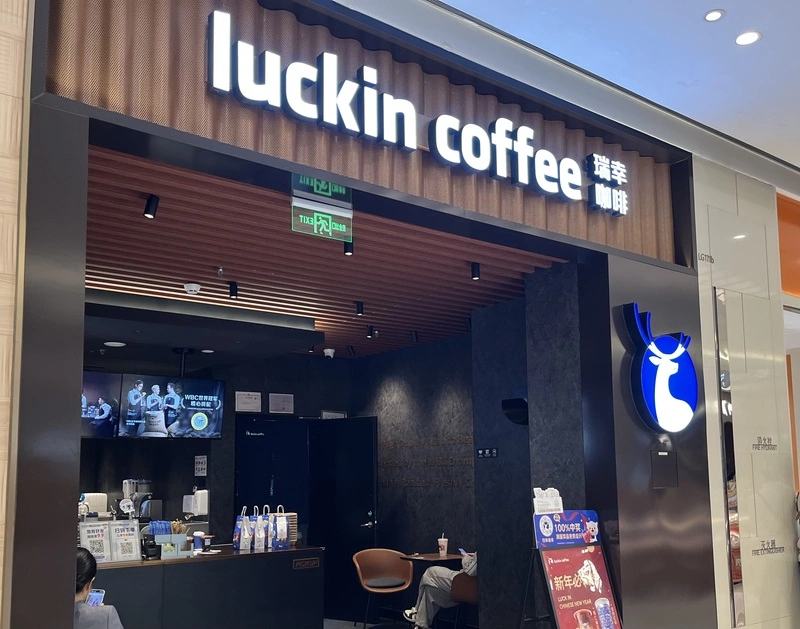 瑞幸咖啡大股東　將收購藍瓶咖啡