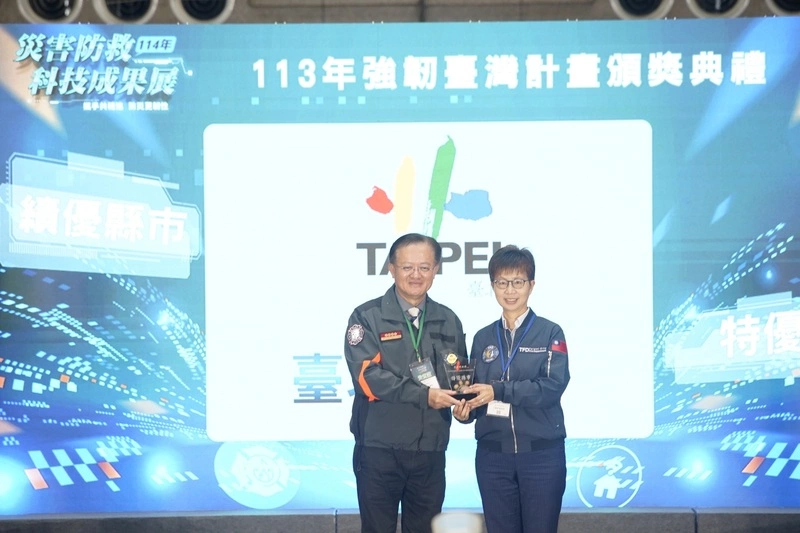 內政部強韌計畫頒獎　北市獲9項大獎