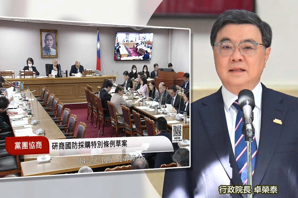 國防條例協商又破局...卓榮泰指軍購「台灣之盾」等三塊拼圖缺一不可：才能遏制對方