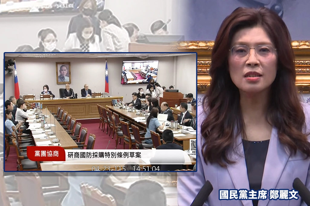 國民黨上演軍購案表決戰？8000億版19位藍委對上堅持「3800億元+N」鄭麗文與16藍委…名單曝光！
