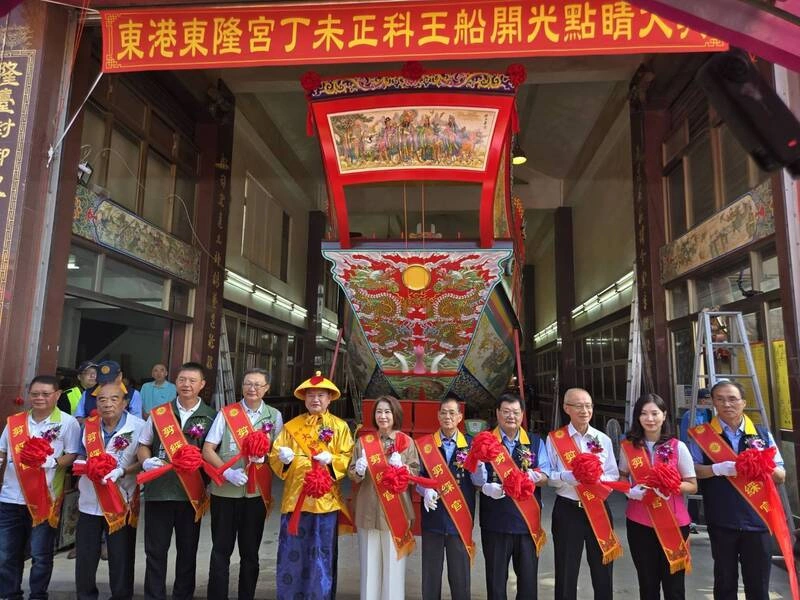 屏東東港東隆宮丁未正科迎王祭典 王船開光點睛