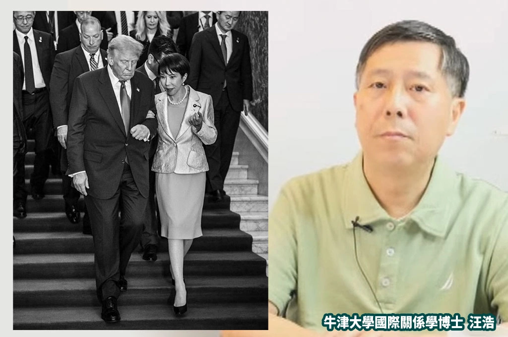 川高黃金同盟時代開啟！汪浩指美日共識下「台海安全」成國際底線：亞洲力量的新平衡正在形成