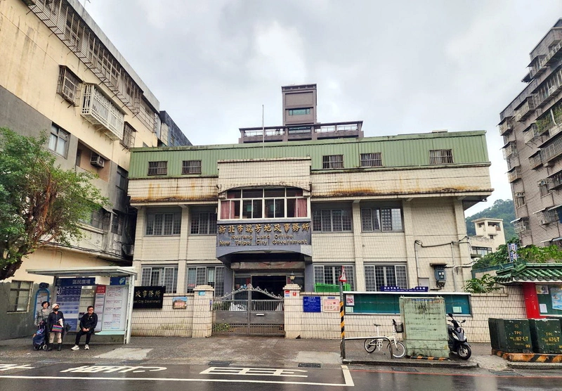 新北瑞芳地政事務所外觀