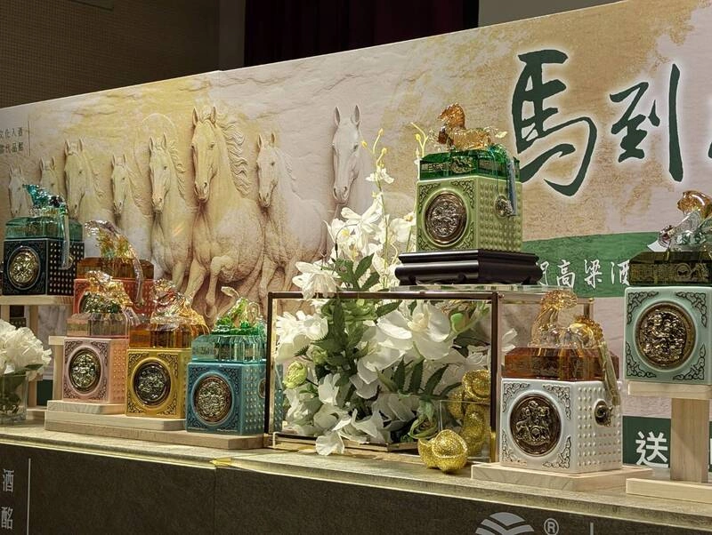 金酒生肖玉璽酒　「馬到成功」抽4千縣民可價購