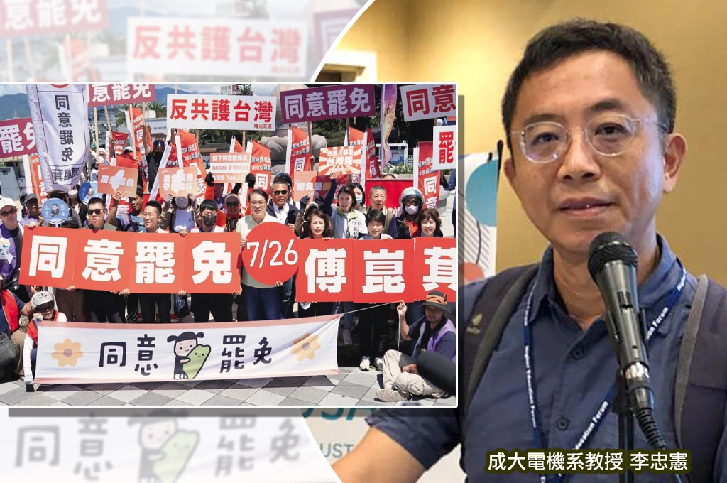 野百合外圍小卒如今再度發聲！李忠憲分析學運與罷免4點呼應...指真正重要的是「敢不敢站出來」：證明我們仍相信民主可以修復
