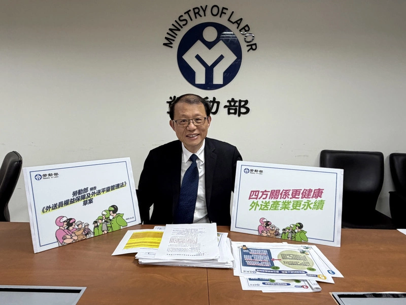 外送員專法草案出爐　勞動部說明6大重點