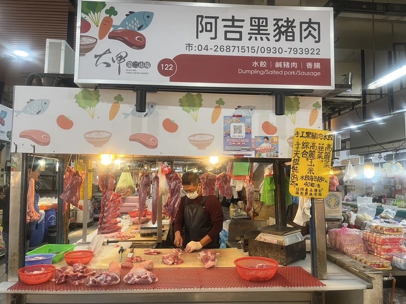 中市補助豬肉攤疫情營業損失  申請到12/10截止