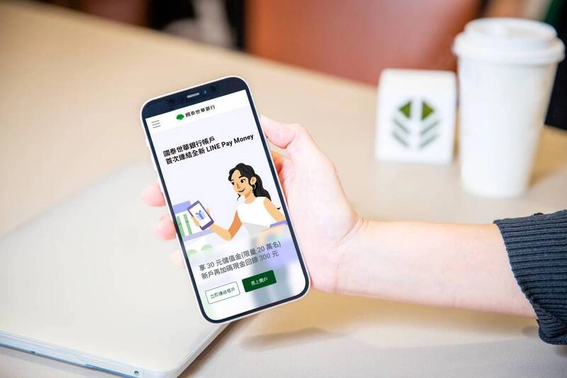 LINE Pay Money上線　銀行推連結帳戶優惠