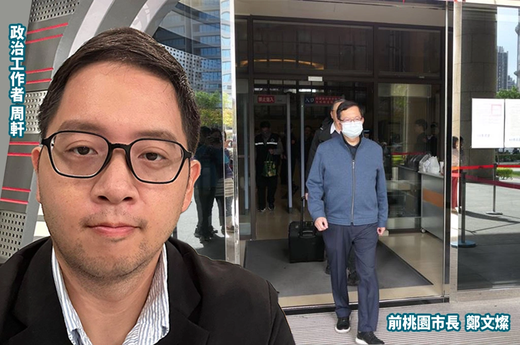 鄭文燦案果真有冤情？廖力廷遭辯方一路追打…周軒酸：證詞憑「臆測」、還脫口「好像有陷阱」