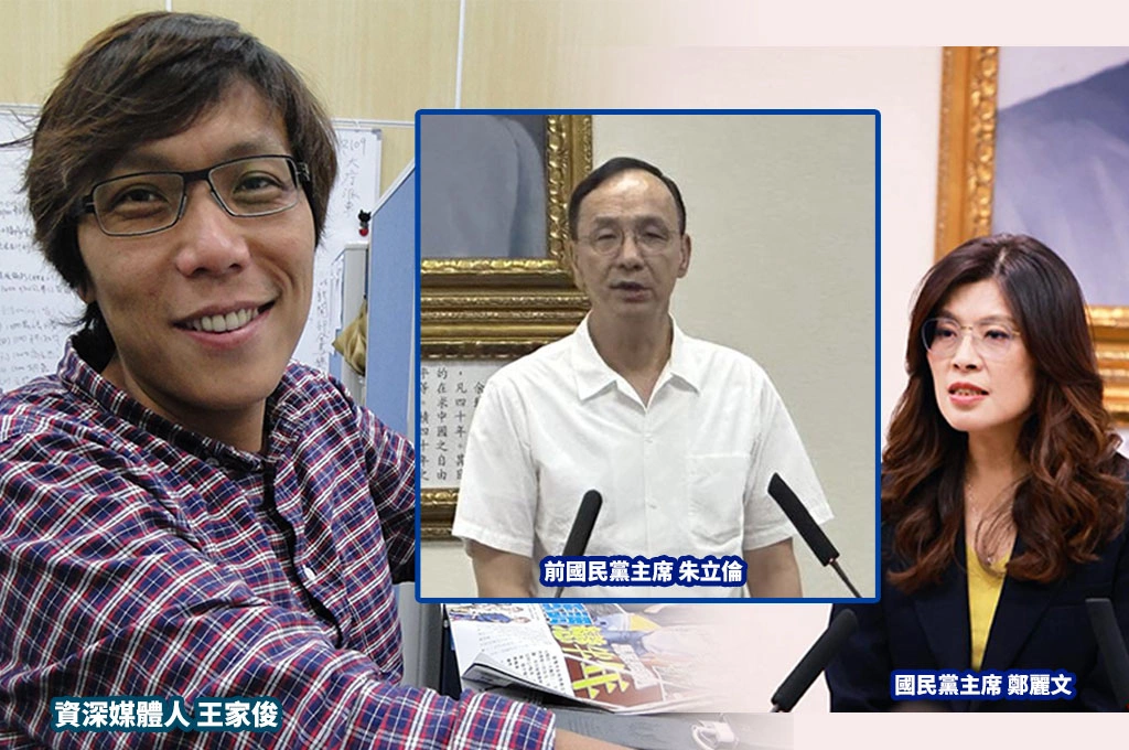 酸鄭麗文「沒人把妳當個屁」新北、台中人選喬不攏！王家俊：毫無黨主席威望、做不到朱立倫式「乾綱獨斷」
