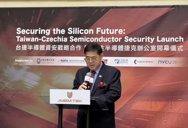 台灣半導體公司進駐捷克　強化資安打造非紅供應鏈