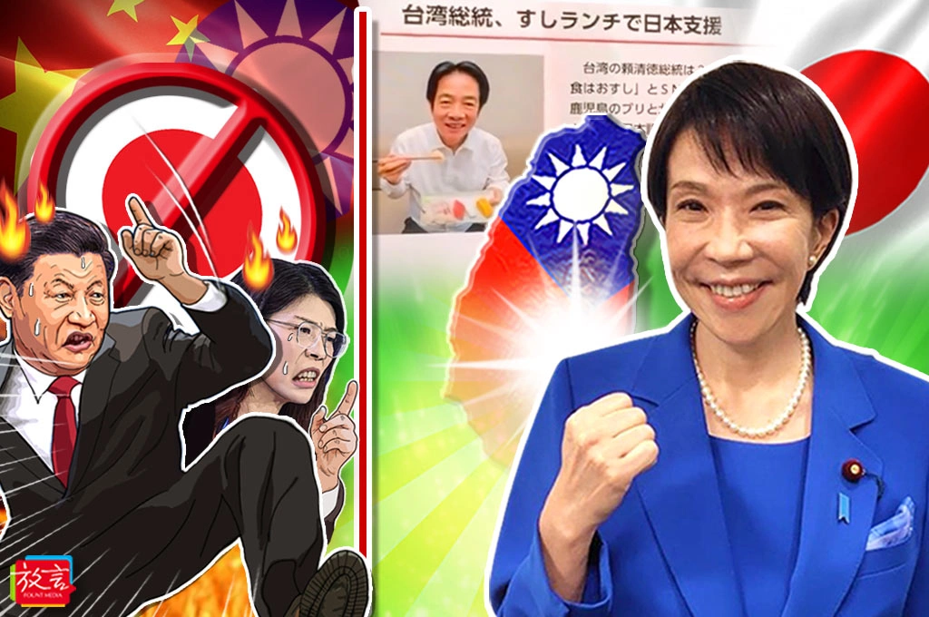 【豁然開朗】日本劃線、台灣更安全「國民黨跟著中國跳腳哭鬧」