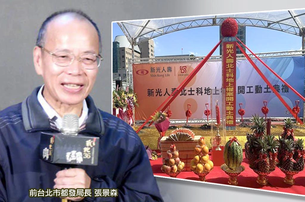 依約動土被罵翻、新壽背「套利」惡名...張景森抱不平指是輝達重塑北士科價值...批社會持經濟文盲心態