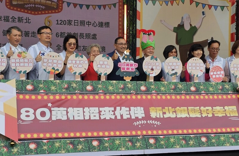 新北長者突破80萬人　新北：進入超高齡社會