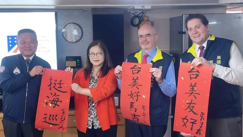 管碧玲邀AIT處長登雲林艦  包餃子揮毫展台美情誼