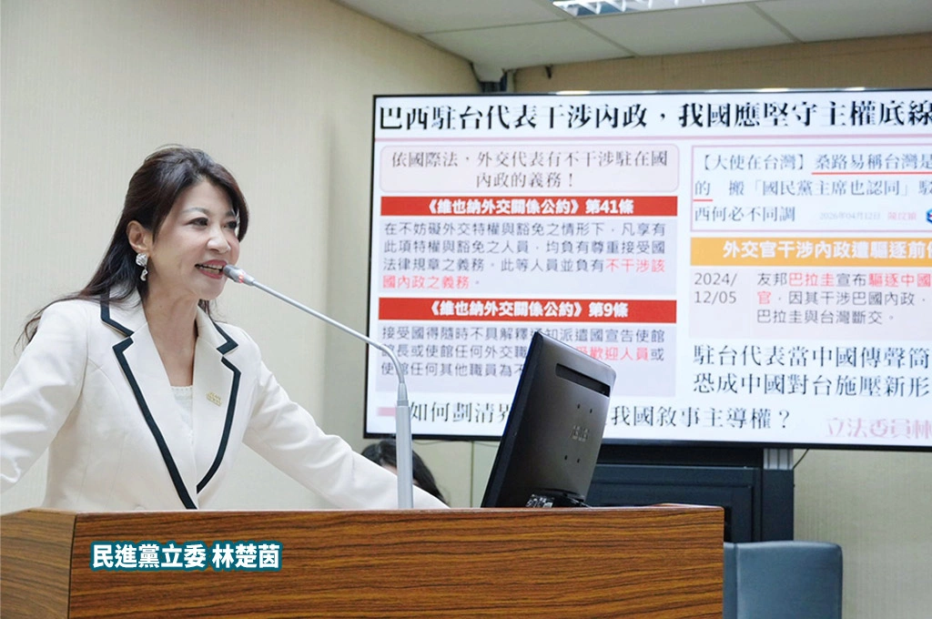 巴西駐台代表一中言論挑釁...林楚茵籲經濟反制「調整大豆進口」捍衛主權：要求相關部會一個月內提出具體報告