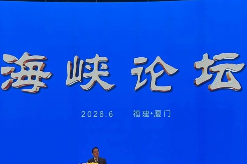 出席海峽論壇　張榮恭：追求台灣興旺需推動兩岸和平