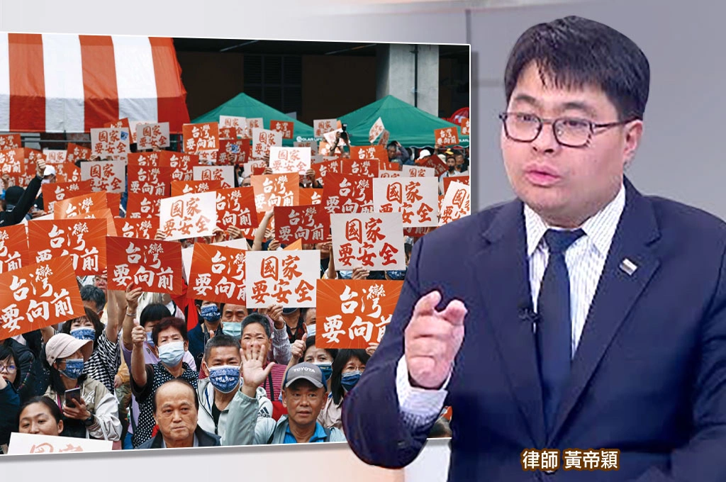國民黨猛攻綠委家人「賺紅錢」...黃帝穎批「混淆視聽」：試圖轉移被罷焦點！直言：「國際認證藍營舔共」才是罷免標準