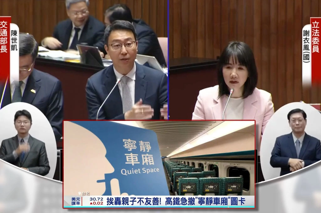高鐵「寧靜車廂」親子不友善、是否增設親子車廂？三寶爸、交長陳世凱回「不一定」：每個車廂都應對親子友善