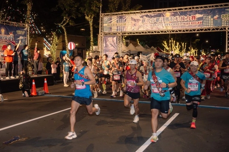 新北市耶誕馬拉松接力賽熱血開跑