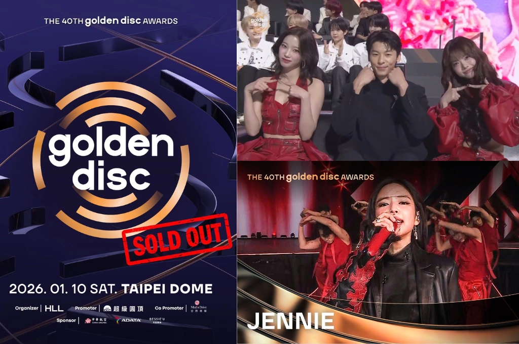 第40屆金唱片亮點、得獎名單一次看！許光漢與LE SSERAFIM成員一同挑戰TWS「撒嬌舞」、Jennie壓軸表演嗨翻大巨蛋！