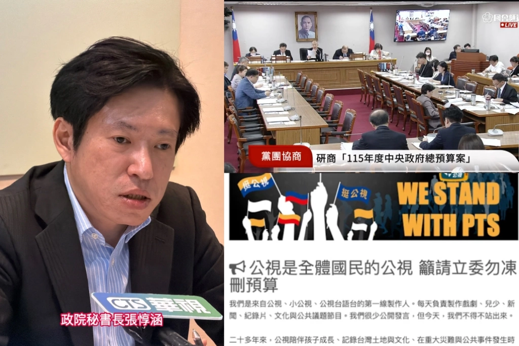 文化部恐遭刪凍10億...張惇涵指破10萬人支持公視「文化不能被清算」：別因政治刨國家的根！