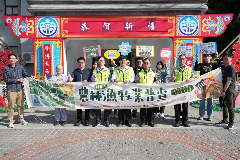 澎湖農林漁牧業普查處揭牌　4/10起展開普查作業