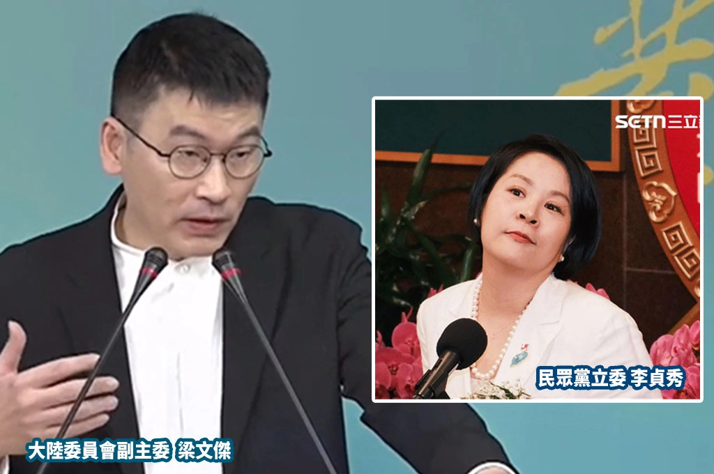 中共自己人？國台辦說要幫李貞秀遮風擋雨…梁文傑：明天中國法律就會叫她做東做西