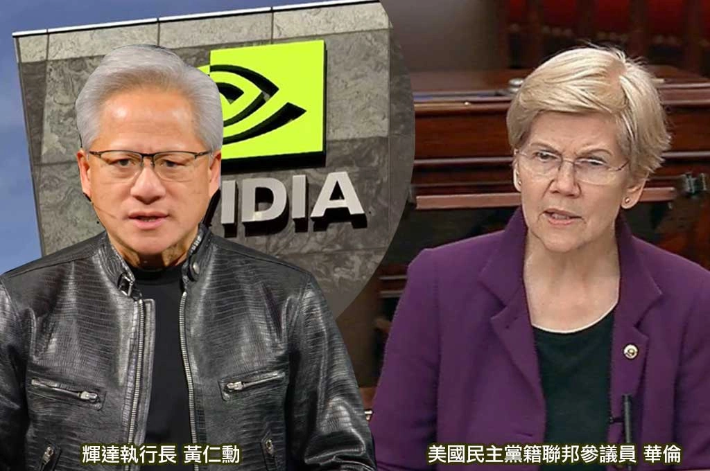 美參議員邀黃仁勳赴國會作證！輝達中國業務被盯上　AI晶片出口管制進入政治審判場