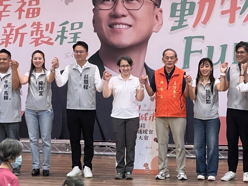 蕭美琴與莊競程做毛孩月餅　提竹市動物友善政策