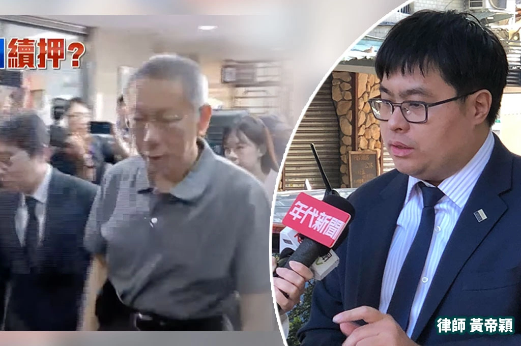 柯文哲重開羈押庭...黃帝穎分析兩可能結果：增加交保條件或再度羈押禁見