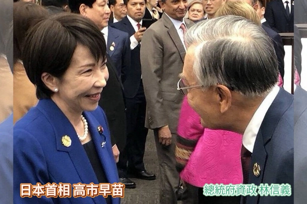 高市早苗主動發出與林信義同框照！APEC場邊問候、還稱呼「台灣總統府資政」