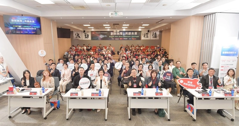 遠傳扶植新創聚焦3大領域