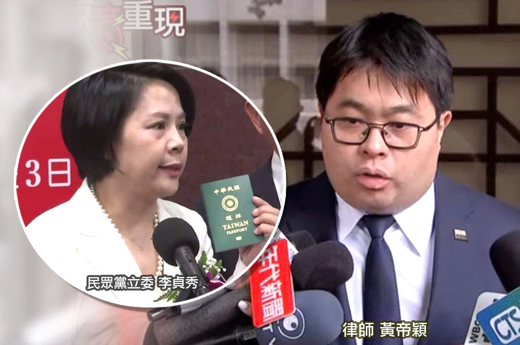 白委李貞秀擁中國籍、民眾黨辯「有兩岸條例特別法」...黃帝穎酸：中國人在台灣闖紅燈不能開單？