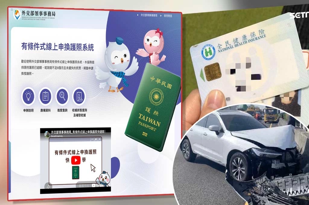 7月新制上路　健保乳癌標靶擴大給付　換護照、車險保障同步調整