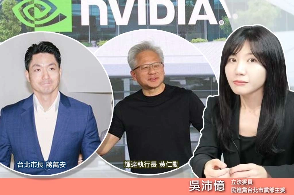 蔣萬安開始講「生態系」？吳沛憶酸：罵完沈伯洋兩週後終於開始抄筆記